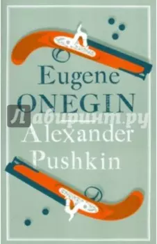 Eugene Onegin