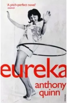 Eureka