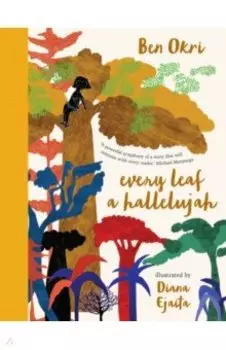 Every Leaf a Hallelujah