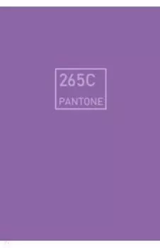 Евротетрадь Фиалковый сад, А5+, 96 листов, линия