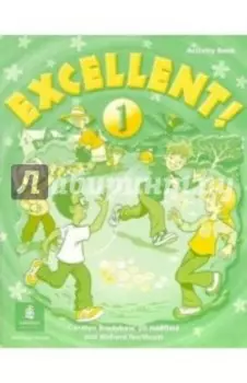 Excellent! Level 1. Activity Book