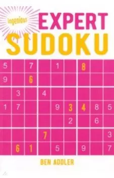 Expert Sudoku