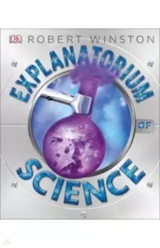 Explanatorium of Science