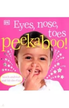Eyes, Nose, Toes Peekaboo!