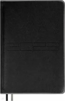 Ежедневник датированный 2023 Шеврет. Чёрный, 176 листов, А5