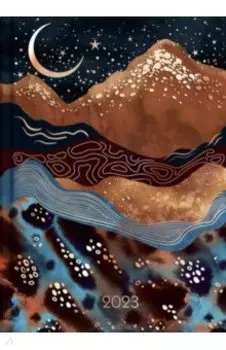 Ежедневник датированный на 2023 год Лунный свет, А5, 160 листов