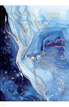 Ежедневник датированный на 2023 год Небесная глазурь, А5, 160 листов