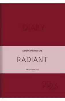 Ежедневник датированный, на 2023 год, Radiant, А5, 176 листов, красный