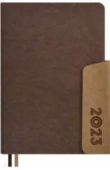 Ежедневник датированный на 2023 год Шеврет. Коричневый, А5, 176 листов