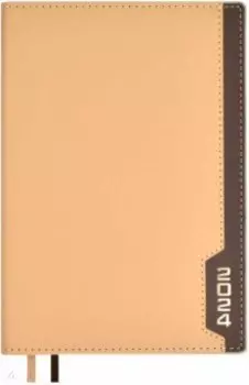 Ежедневник датированный на 2024 год Аппрет, коричневый, А5, 176 листов