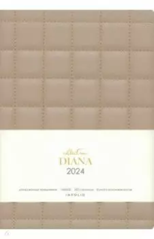 Ежедневник датированный на 2024 год Diana, бежевый, А5, 176 листов