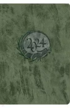 Ежедневник датированный на 2024 год Гонконг-2, оливковый, А5, 176 листов