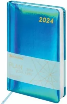 Ежедневник датированный на 2024 год Holiday, А5, 168 листов, бирюза