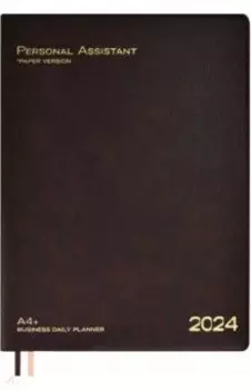 Ежедневник датированный на 2024 год Шеврет глосс, коричневый, А4+, 120 листов