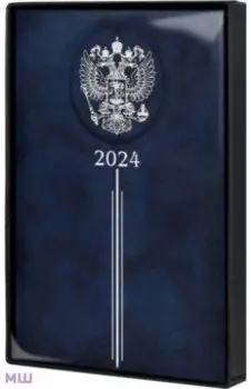 Ежедневник датированный на 2024 год Тиволи, синий, А5, 176 листов