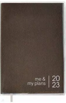 Ежедневник датированный Прозрачный ПВХ. Золотой, А6, 120 листов