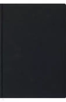 Ежедневник на 2023 год Velvet, 168 листов, А5, черный