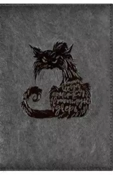 Ежедневник недатированный (120 листов, А5, линия, твердый переплет, коричневый) (52864)