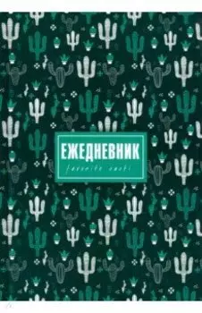 Ежедневник недатированный 128 листов "Кактусы" (С1375-77)