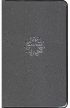 Ежедневник недатированный 96 листов, 13х21 см, Кросс. ТЕМНО-СЕРЫЙ (38987)