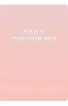 Ежедневник недатированный Colour 3, А5, 136 листов