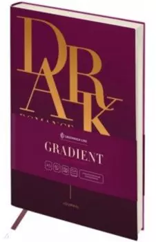 Ежедневник недатированный Dark romance, А5, 136 листов