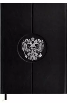 Ежедневник недатированный, Флоттер, А5, 160 листов, черный