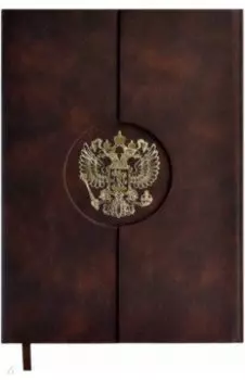 Ежедневник недатированный, Флоттер, А5, 160 листов, коричневый