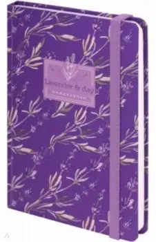 Ежедневник недатированный Лаванда, А5, 128 листов