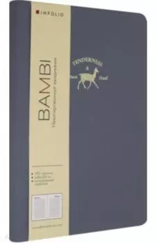 Ежедневник недатированный на 2020 год "Bambi" (96 листов, 140х200 мм, серый) (I811/grey)