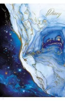 Ежедневник недатированный Небосвод, А5, 80 листов