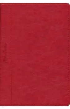 Ежедневник недатированный Ницца, красный, А5, 144 листа