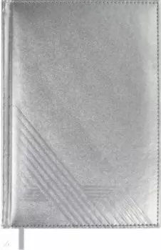 Ежедневник недатированный Плонже металлик, серебряный, А5, 160 листов