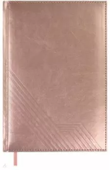 Ежедневник недатированный Сариф металлик, розовый, А5, 160 листов