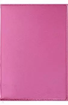 Ежедневник недатированный "ШЕВРО" РОЗОВЫЙ (47644)