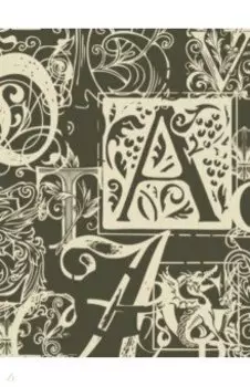 Ежедневник недатированный Шрифты, А6, 112 листов