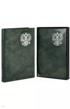 Ежедневник недатированный Тиволи. Зелёный, А5, 160 листов