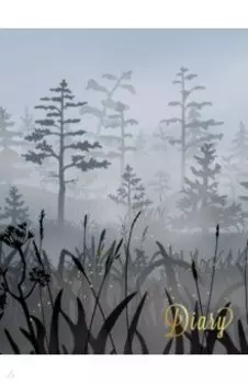 Ежедневник недатированный Туманный лес, 112 листов, А6+