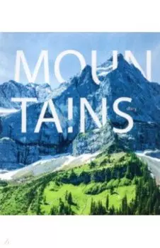 Ежедневник недатированный В горах, 128 листов, А5