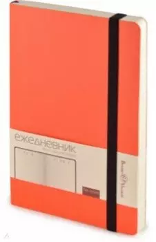 Ежедневник недатированный "Vincent. Оранжевый" (136 листов, А5) (3-216/05)