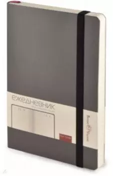 Ежедневник недатированный "Vincent. Серый" (136 листов, А5) (3-216/08)