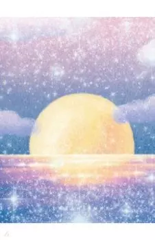 Ежедневник недатированный Восход, А6, 112 листов