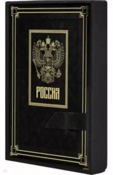 Ежедневник полудатированный Сариф, черный, А5+, 192 листа