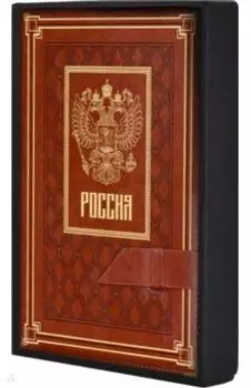 Ежедневник полудатированный Сариф, коричневый, А5+, 192 листа