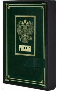 Ежедневник полудатированный Сариф, зеленый, А5+, 192 листа