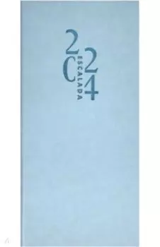 Еженедельник датированный на 2024 год Гоутскин, голубой, 64 листа