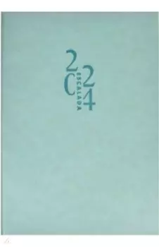 Еженедельник датированный на 2024 год Гоутскин, мятный, А5, 80 листов