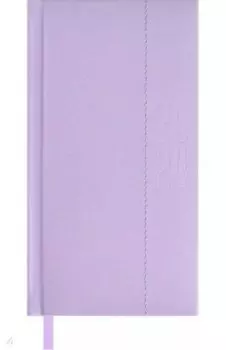 Еженедельник датированный на 2024 год Плонже-эконом, сиреневый, 64 листа