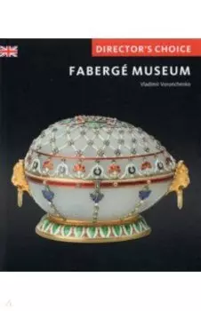 Faberge Museum