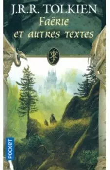 Farie et autres textes